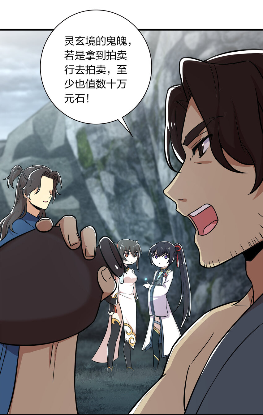 022 让人担心的绫歌31