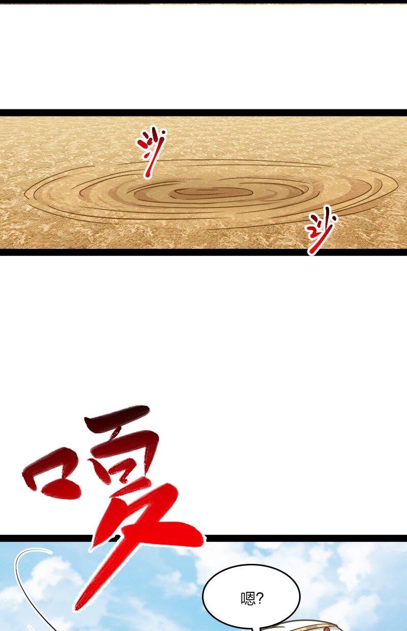 210 地下祭坛26