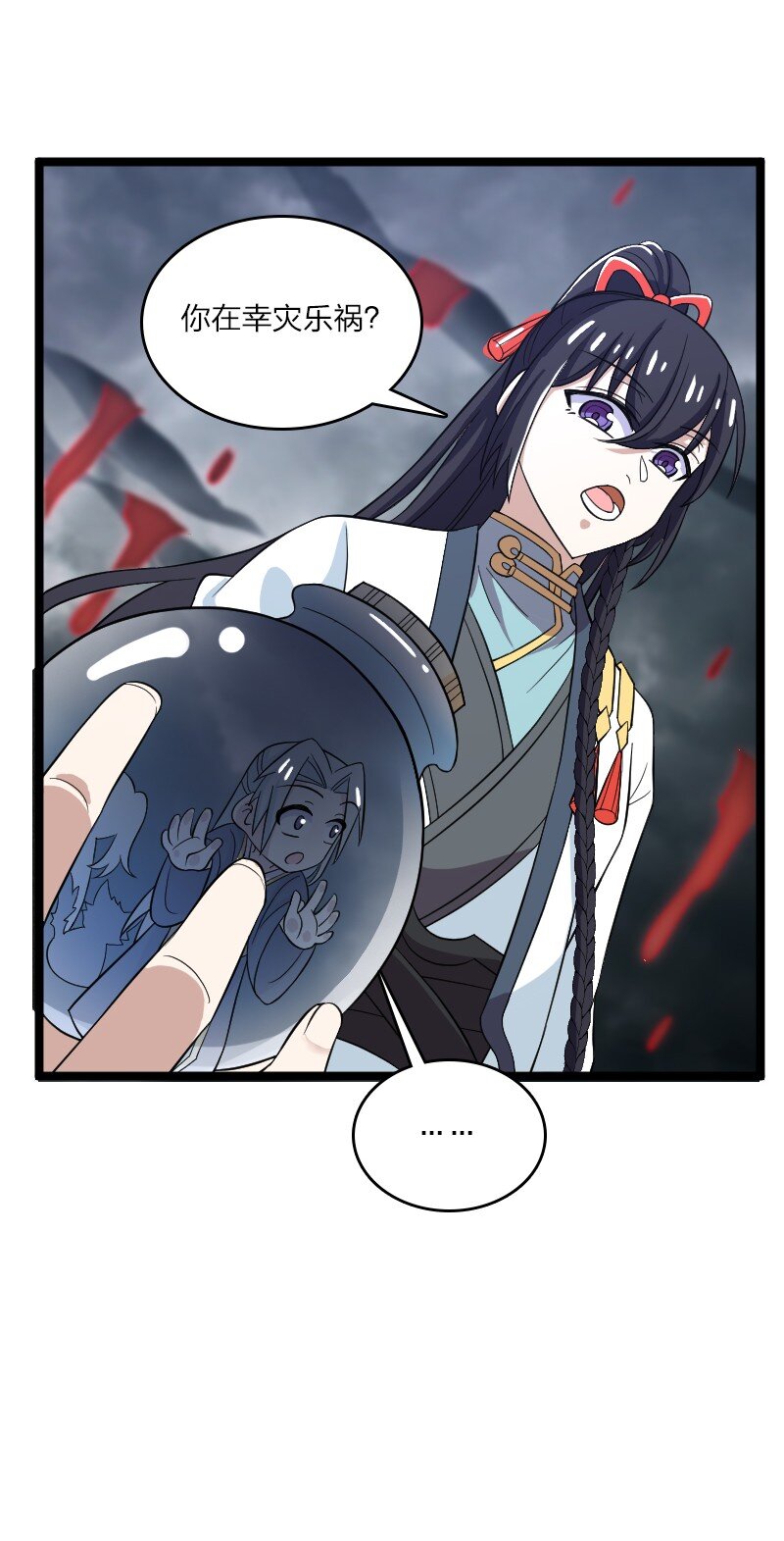 171 万血魔阵51