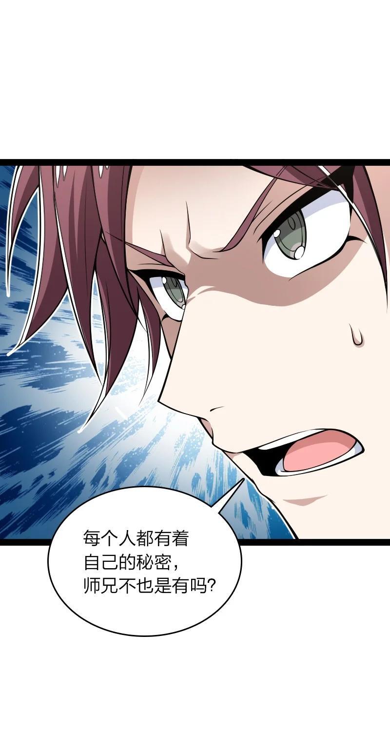 290 说笑35