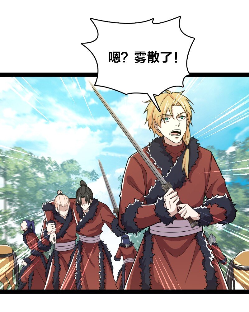 179 祭祀11