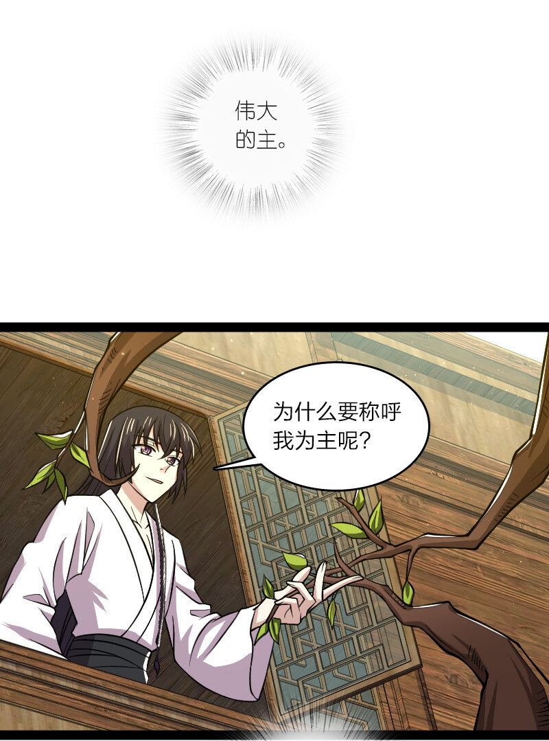 193 木莹23