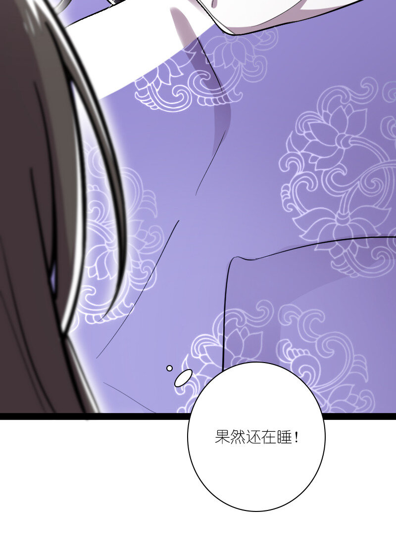 035 叫师弟起床25