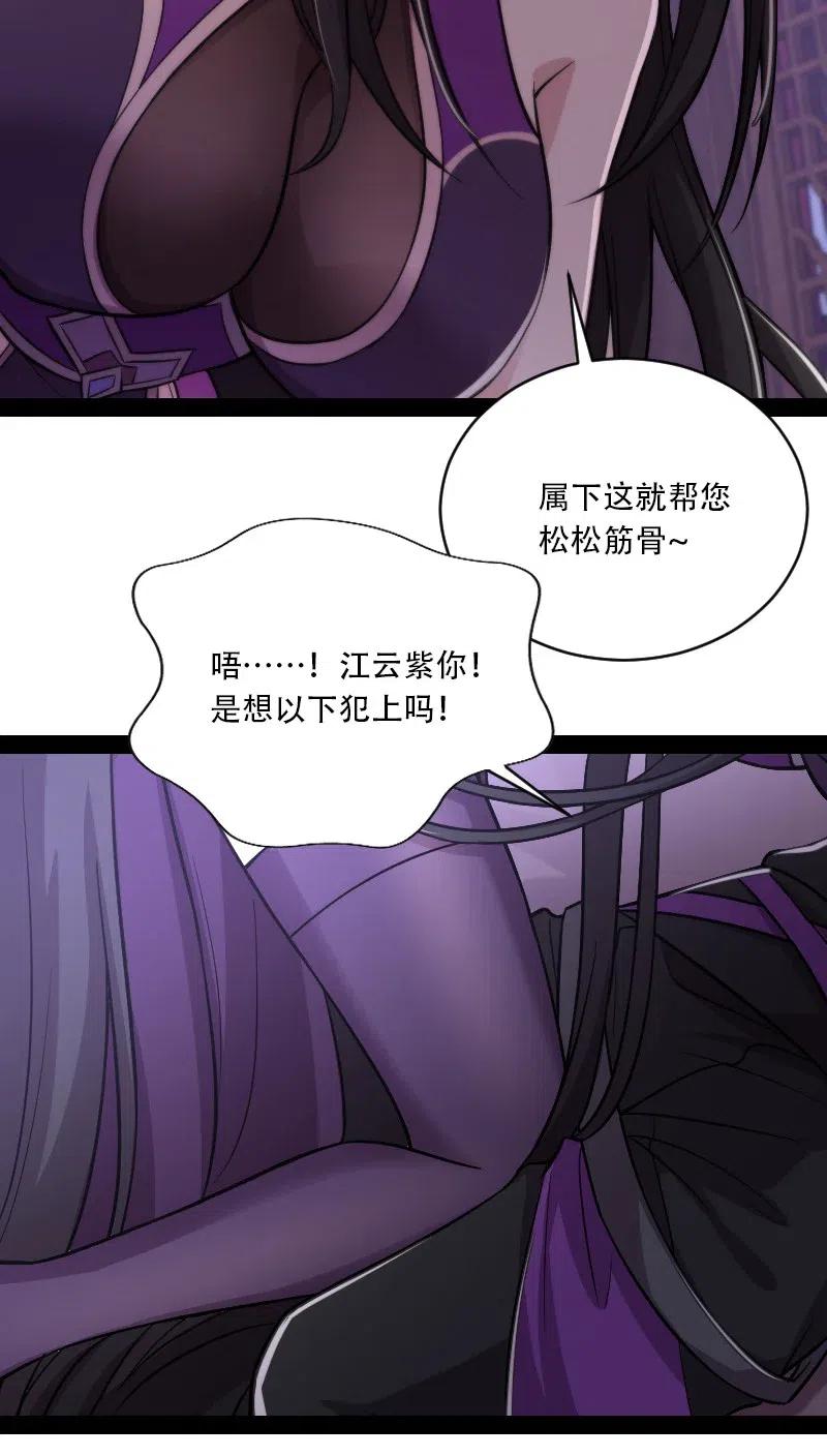 057 追到天涯海角21