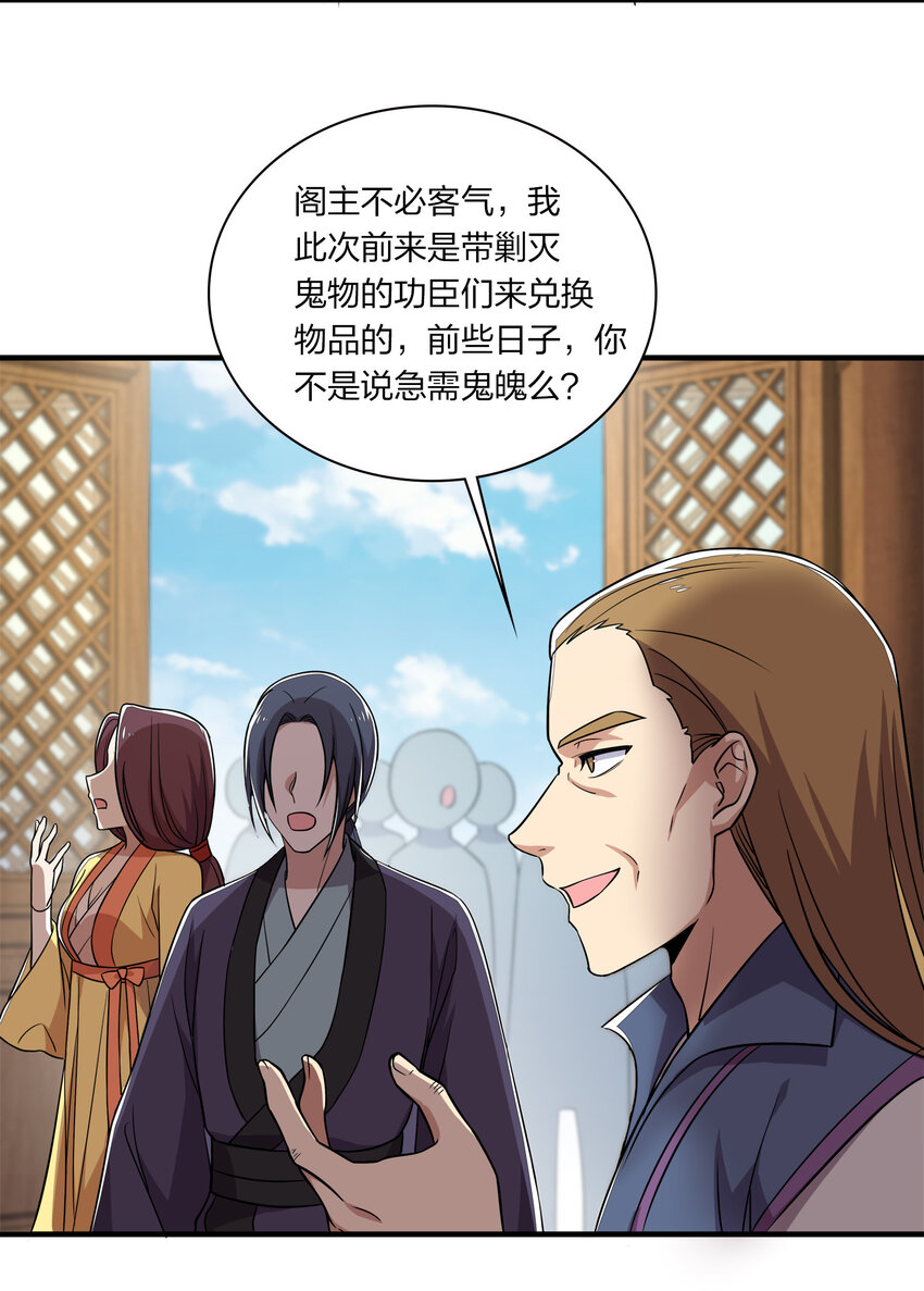 022 让人担心的绫歌39