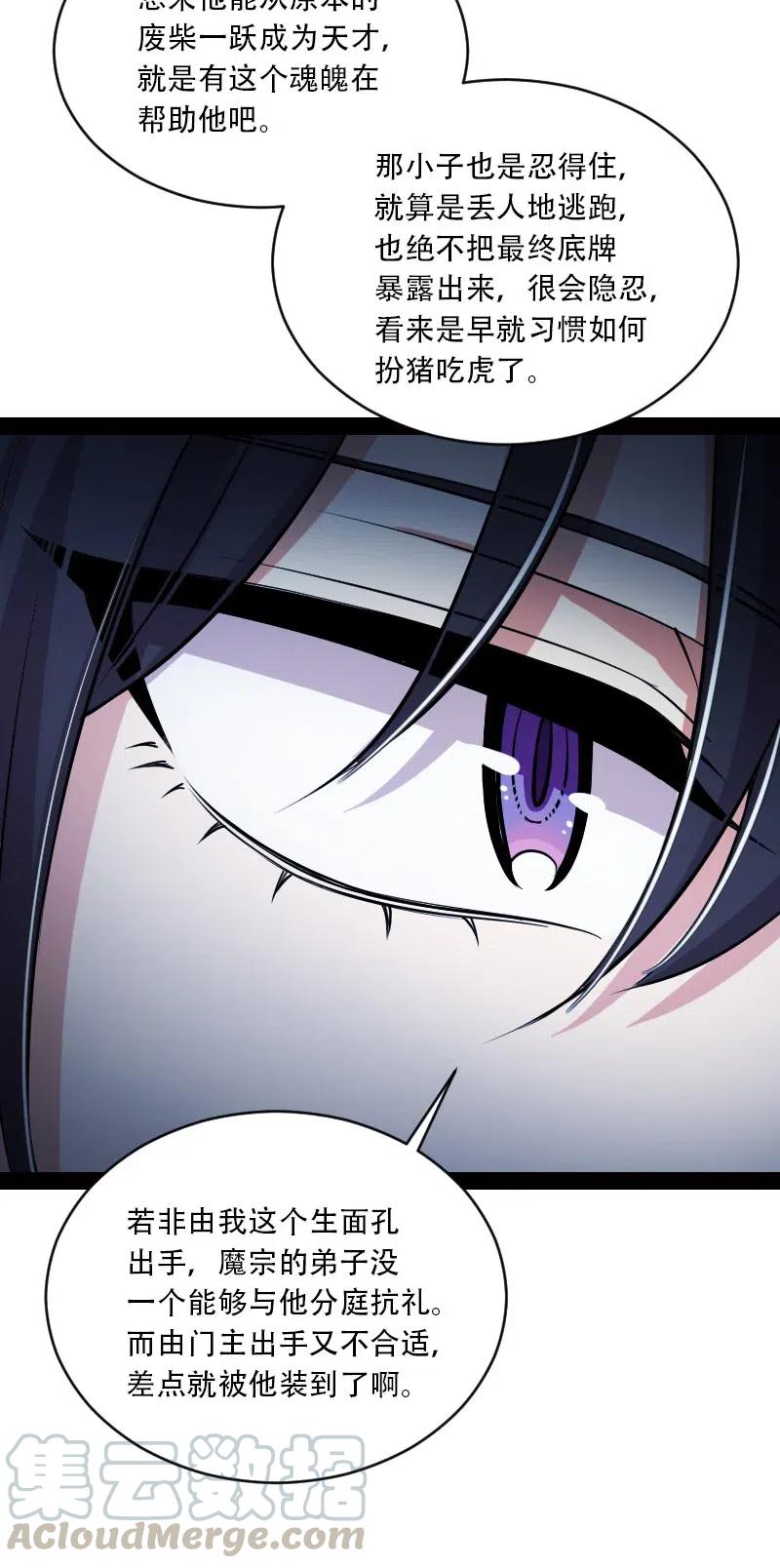 057 追到天涯海角6