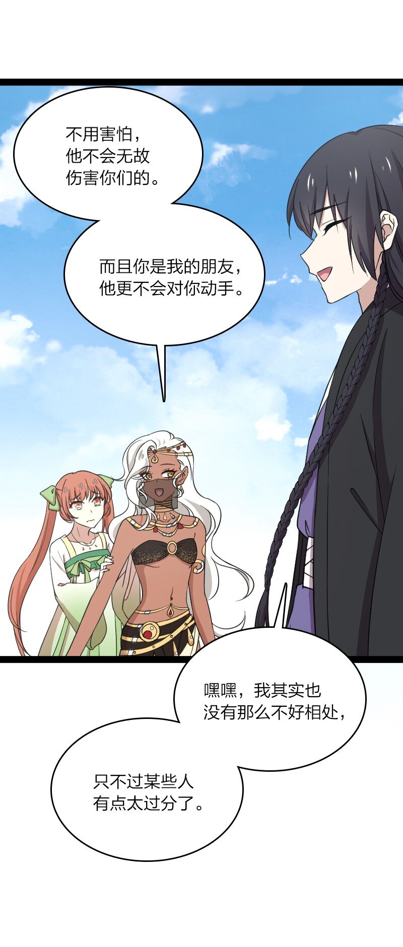 105 等人56