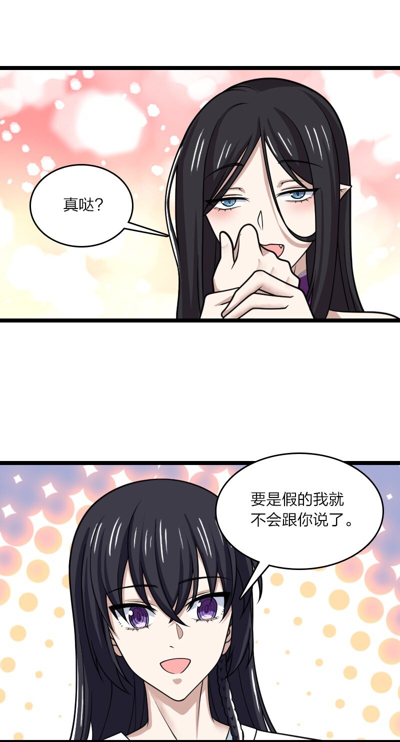 190 我在23