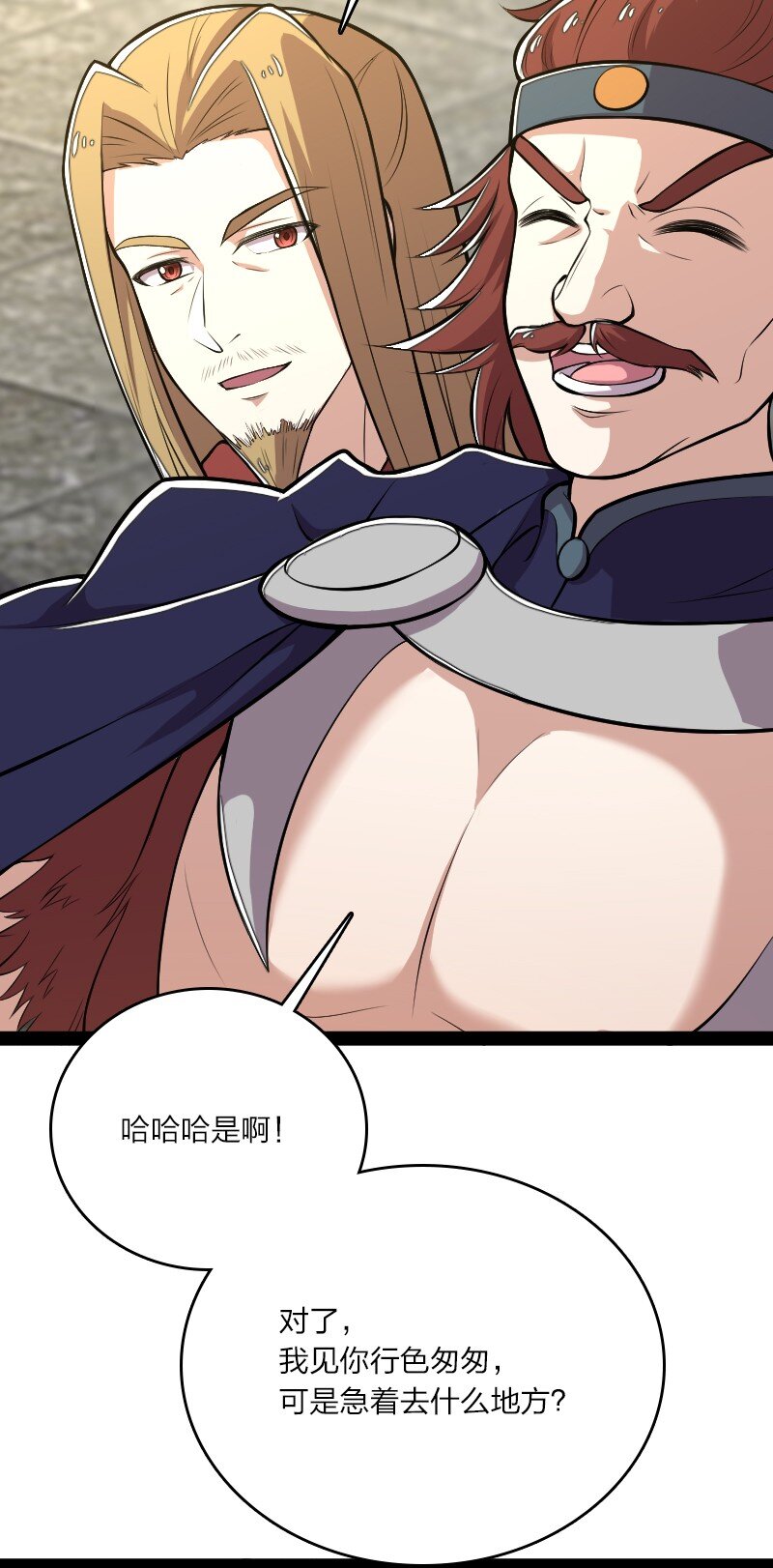 099 裂天20