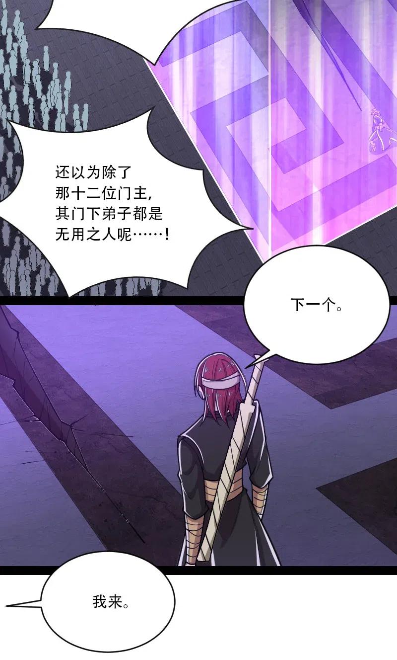 055 可以陪我玩玩吗？34