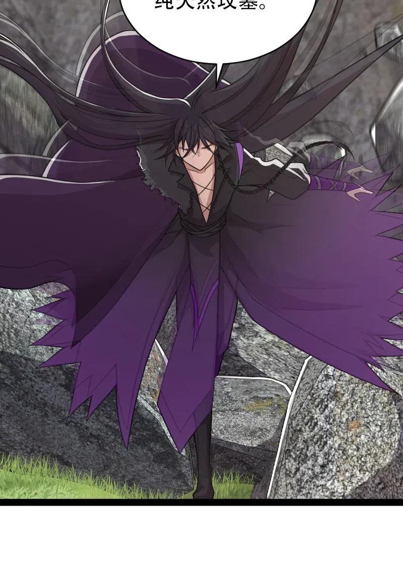 059 美少年被魔女拐跑了16