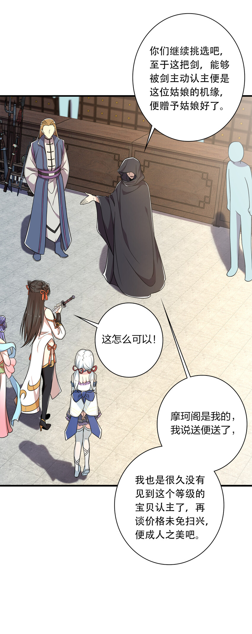 023 连续两次金光！24