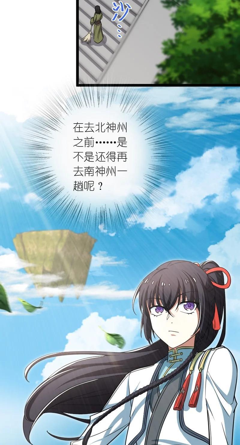 287 远行55