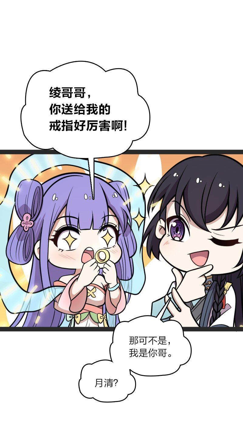 139 幕后布局50