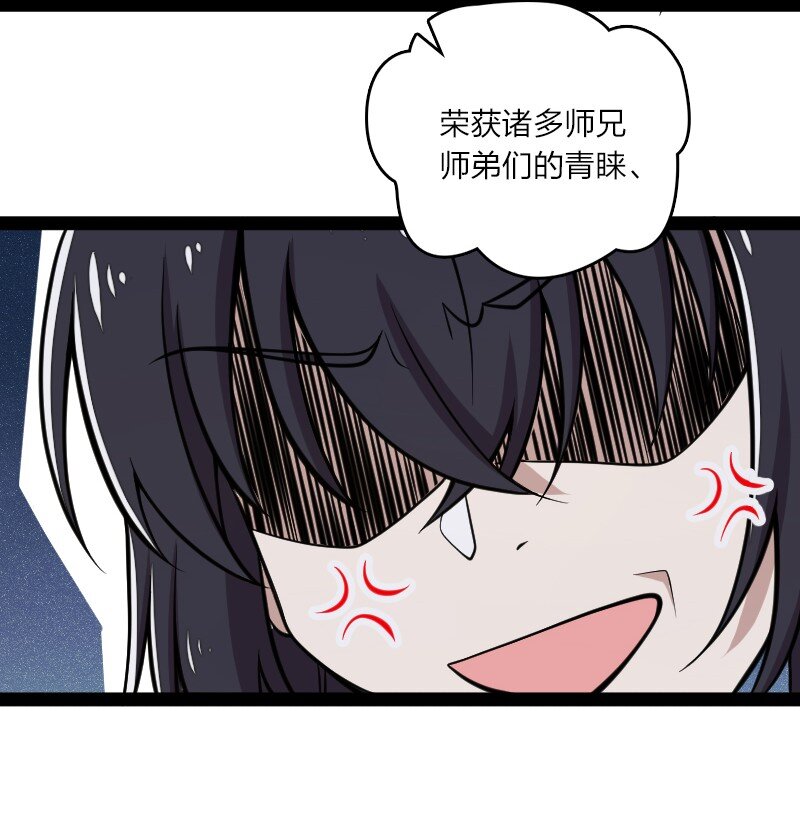 117 你怕不怕我6