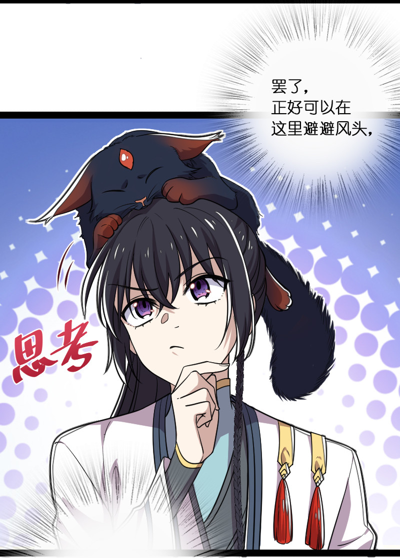 050 挽留招待与卷土重来14