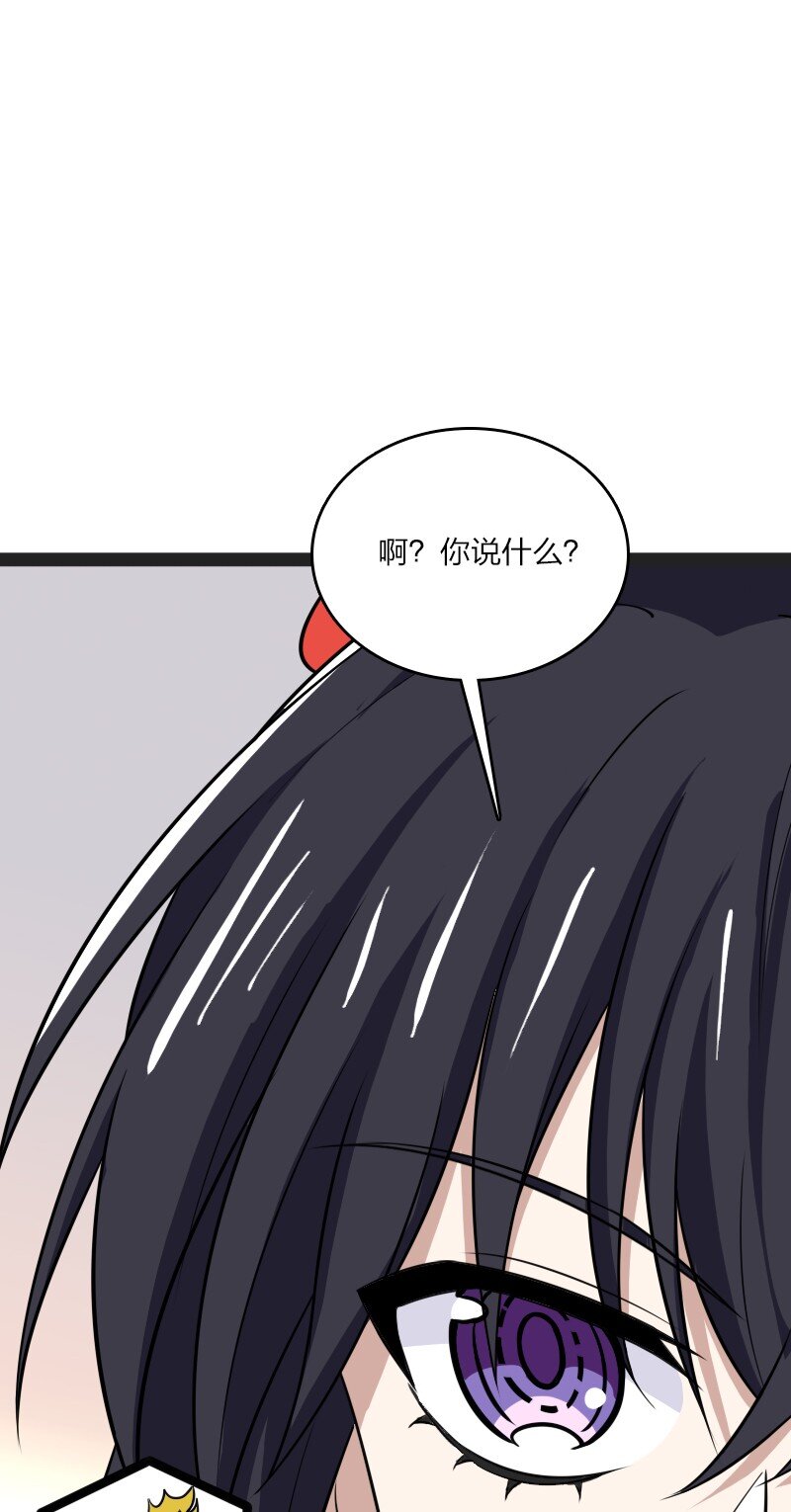 180 妖兽骚动56