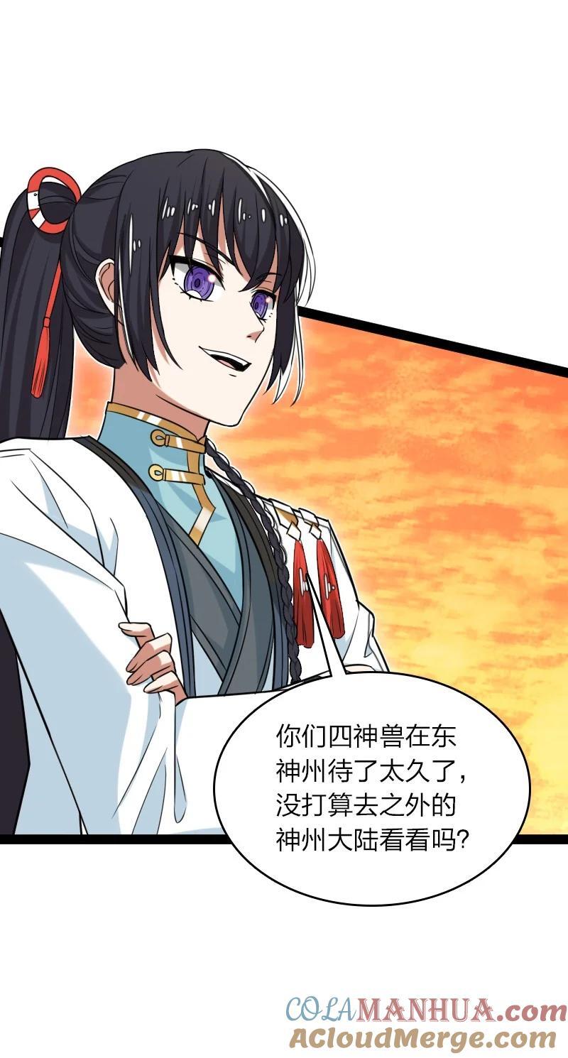 295 要节制18