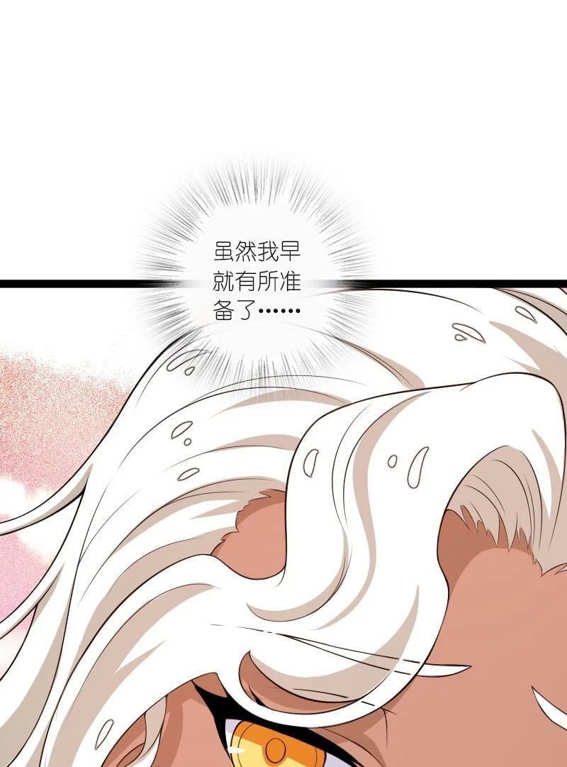 249 好戏开始了37
