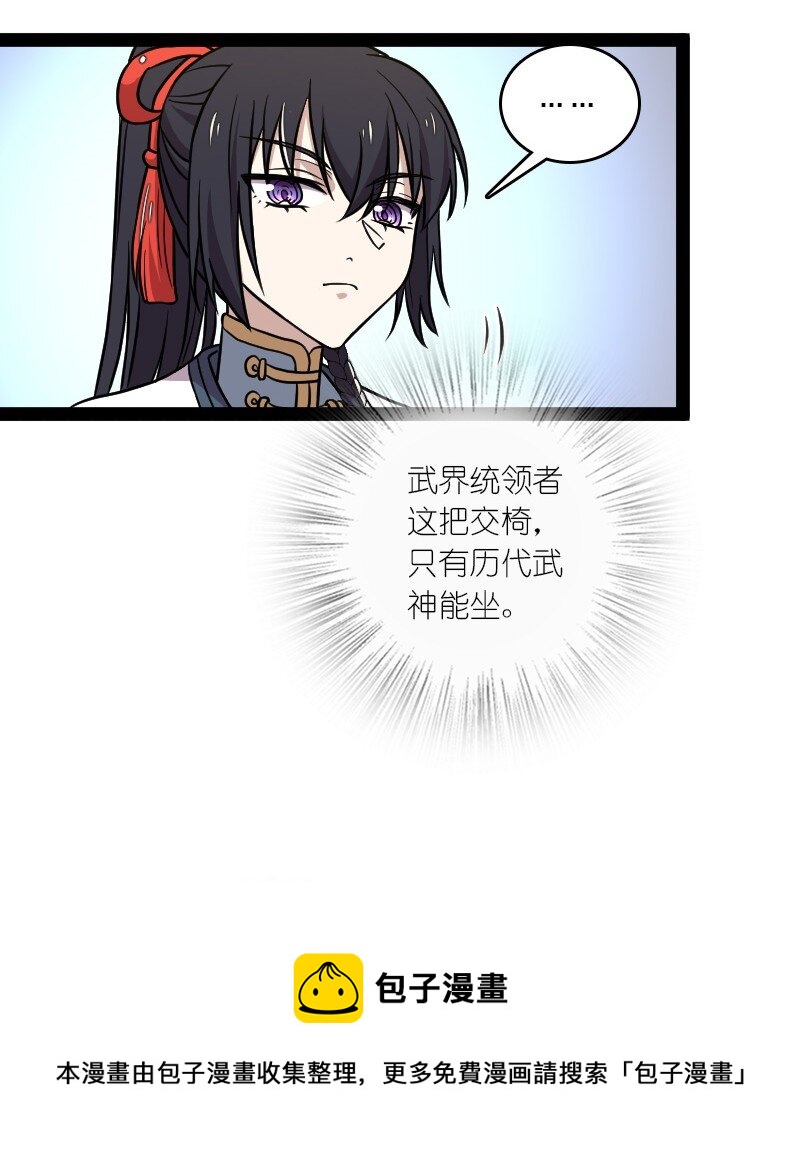 147 都怪你~12
