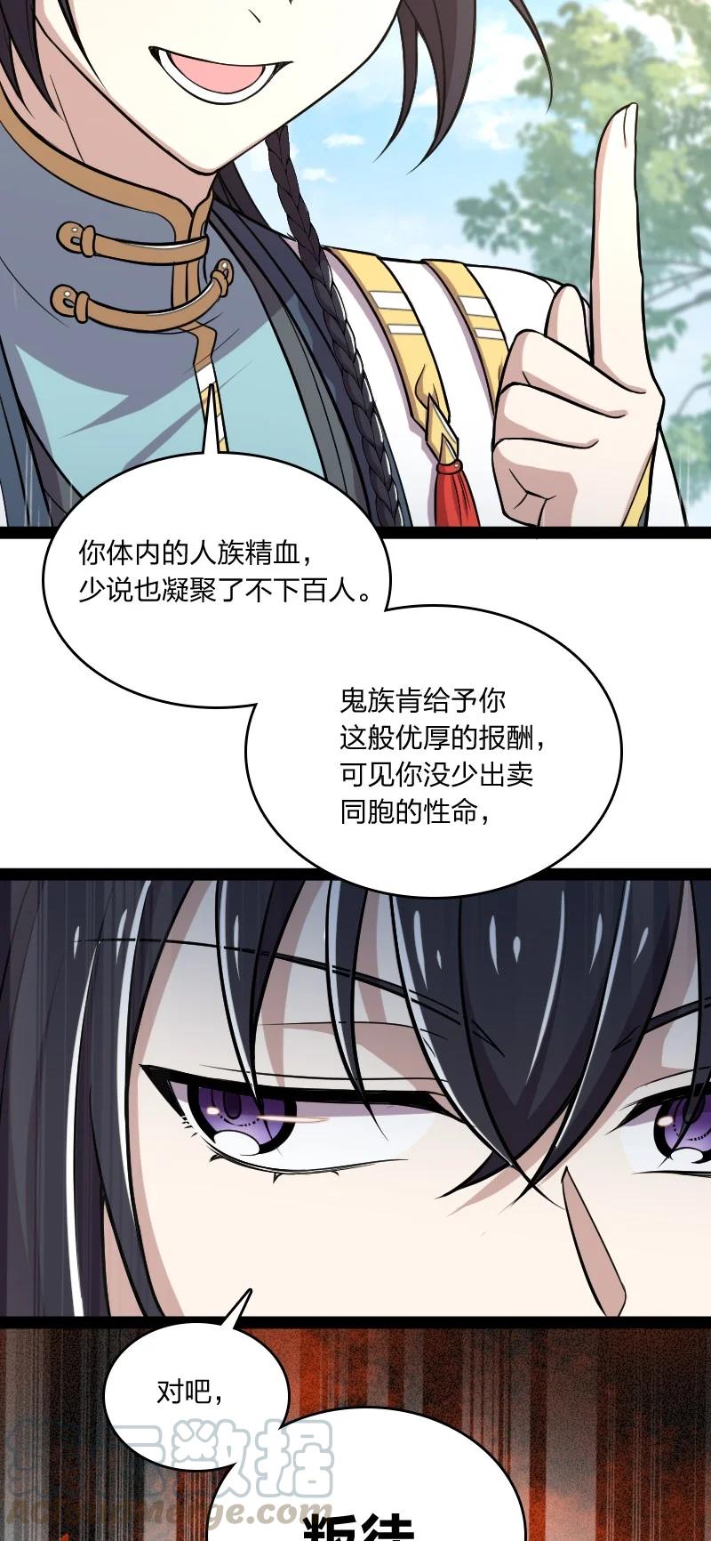 067 反派死于话多27