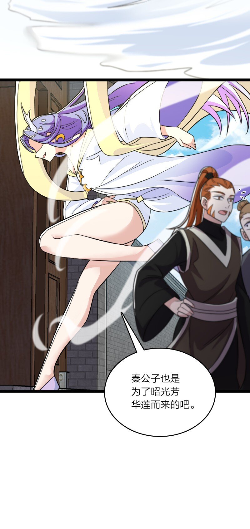 168 金莲异象13