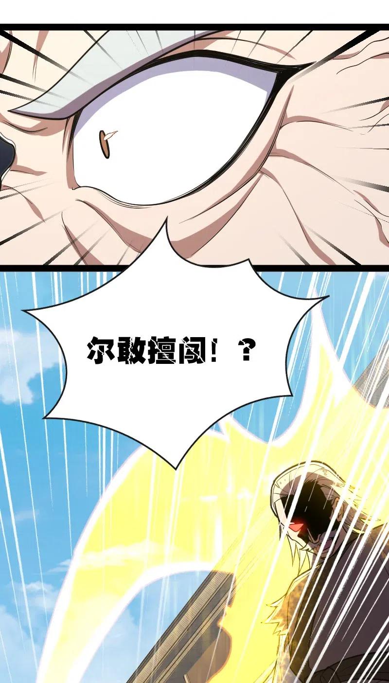 058 狼心狗肺17