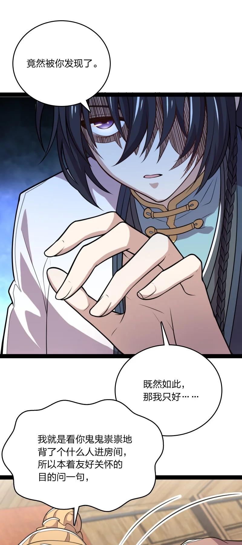 073 好汉不跟女斗1