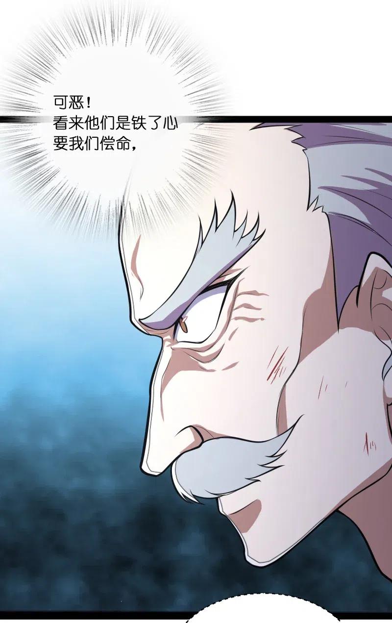 058 狼心狗肺44