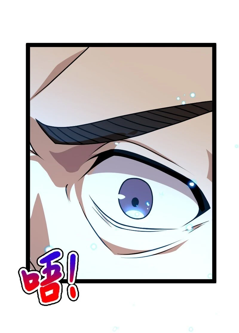 231 激将法4