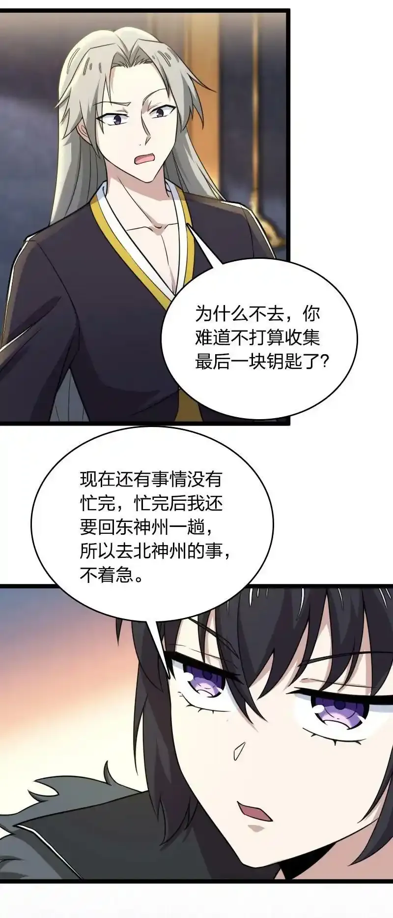 266 跑不掉的25