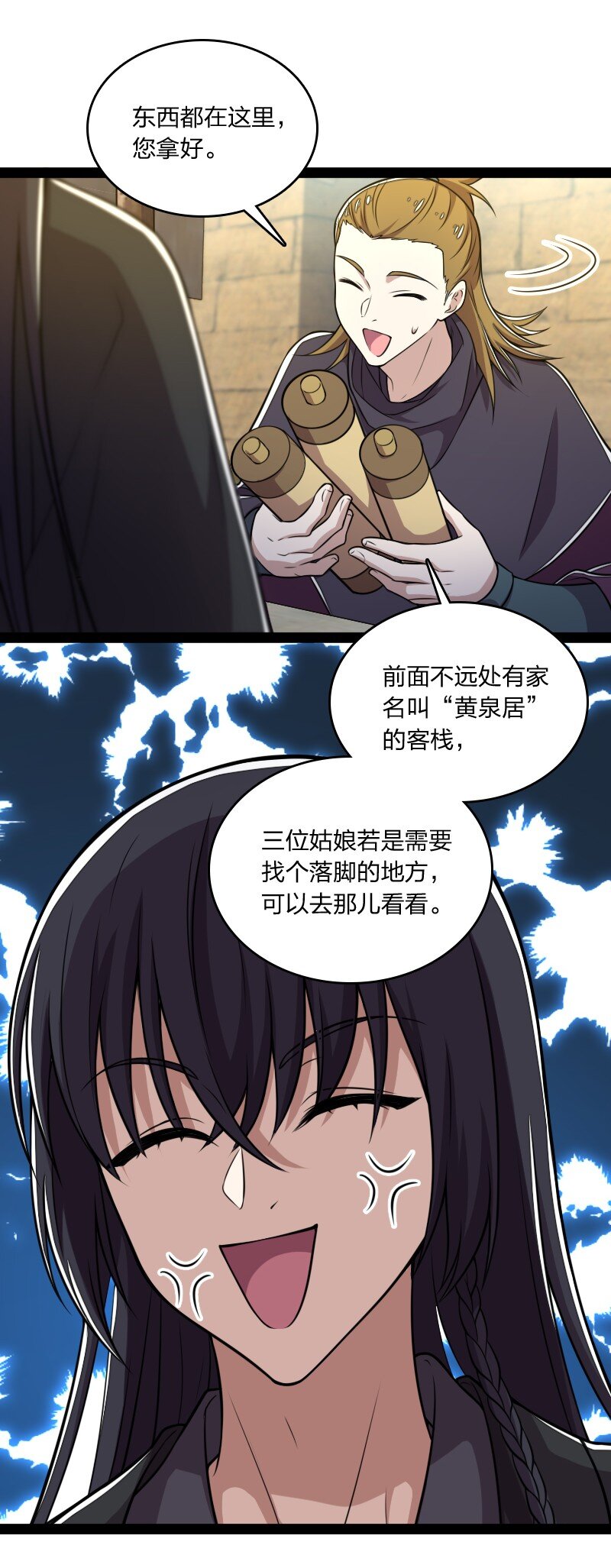084 鸳鸯戏水26