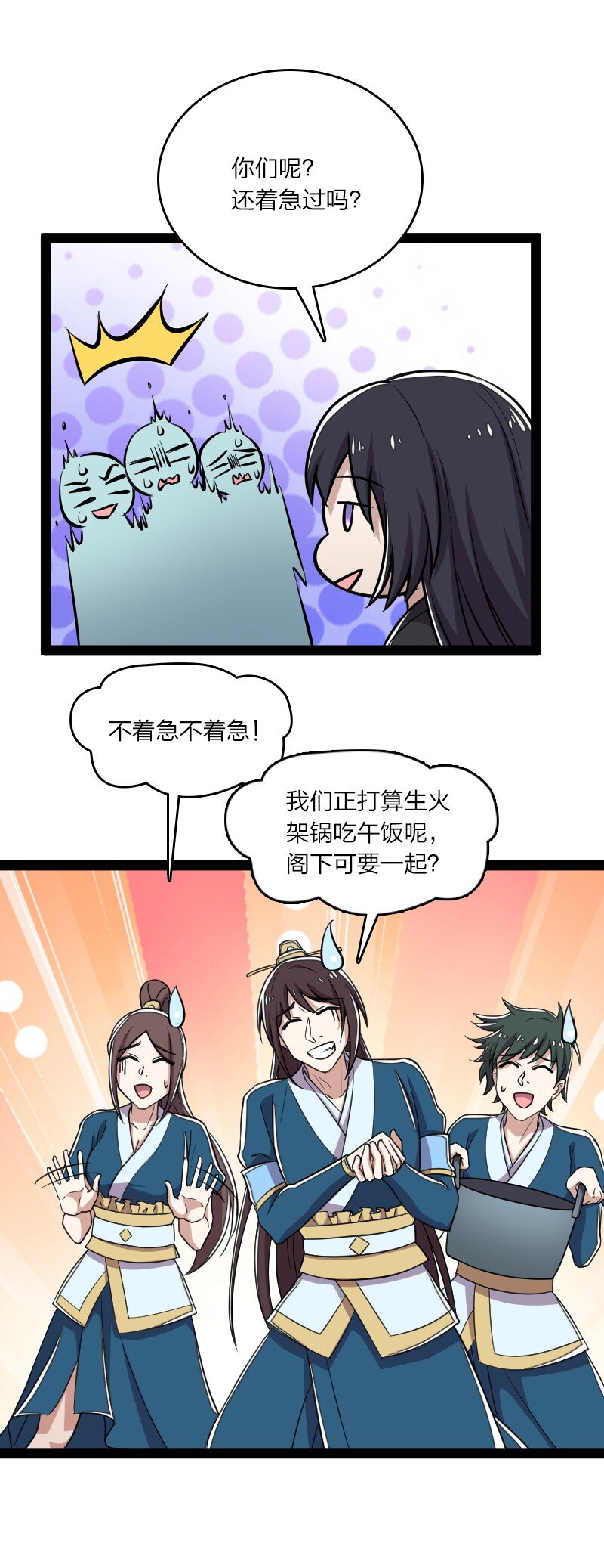 109 又遇心魔25