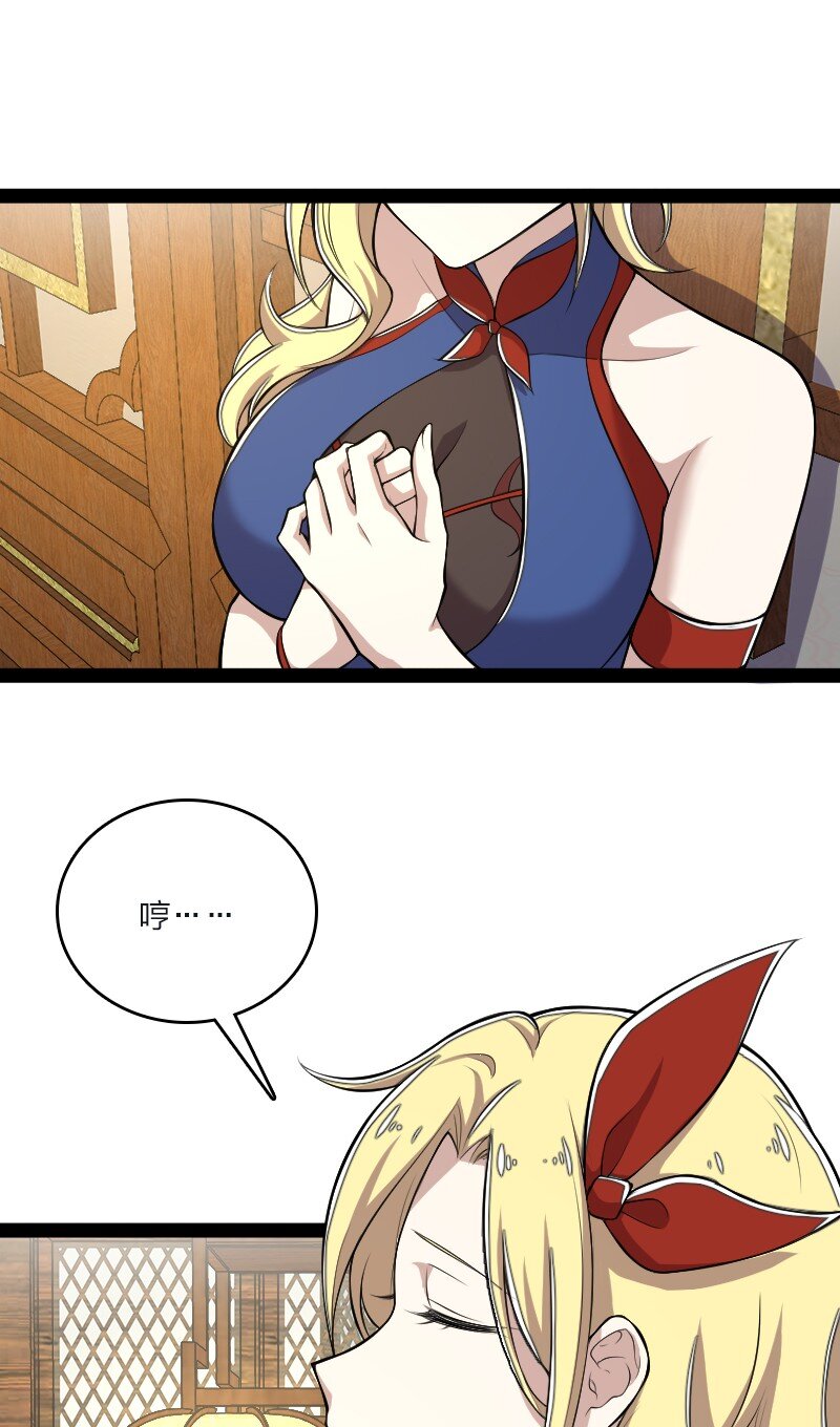 096 你终于回来了41