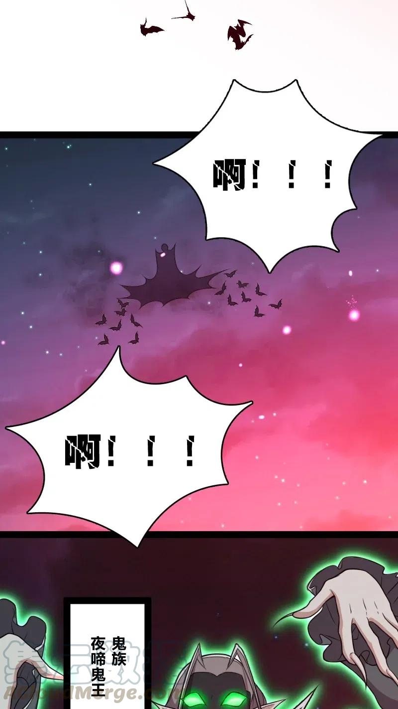 063 武神军令38