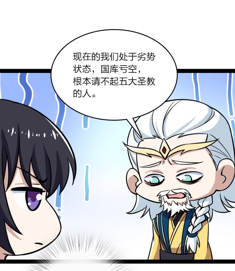 195 私密情报27