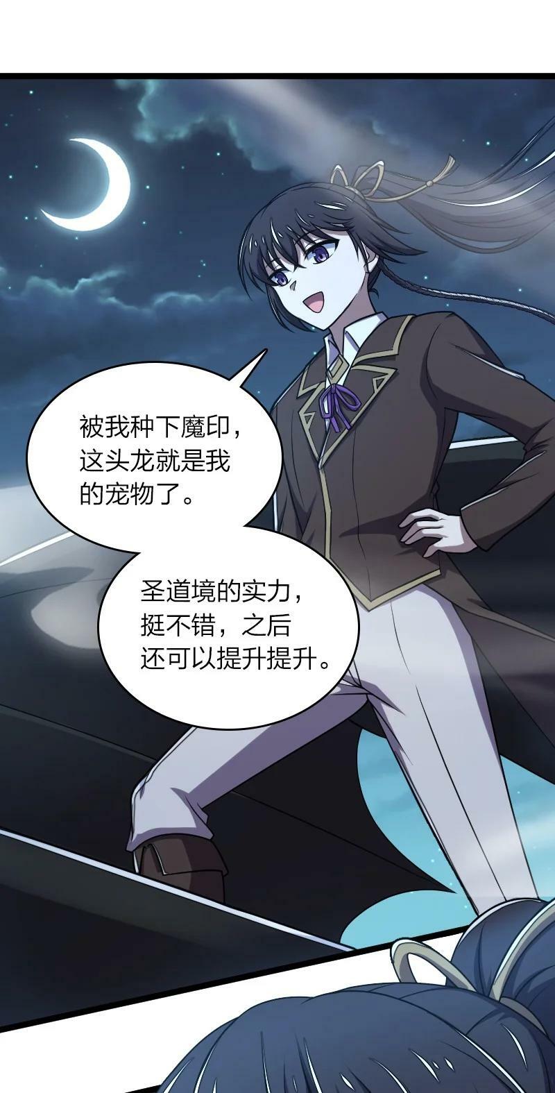 259 帮他们一把29
