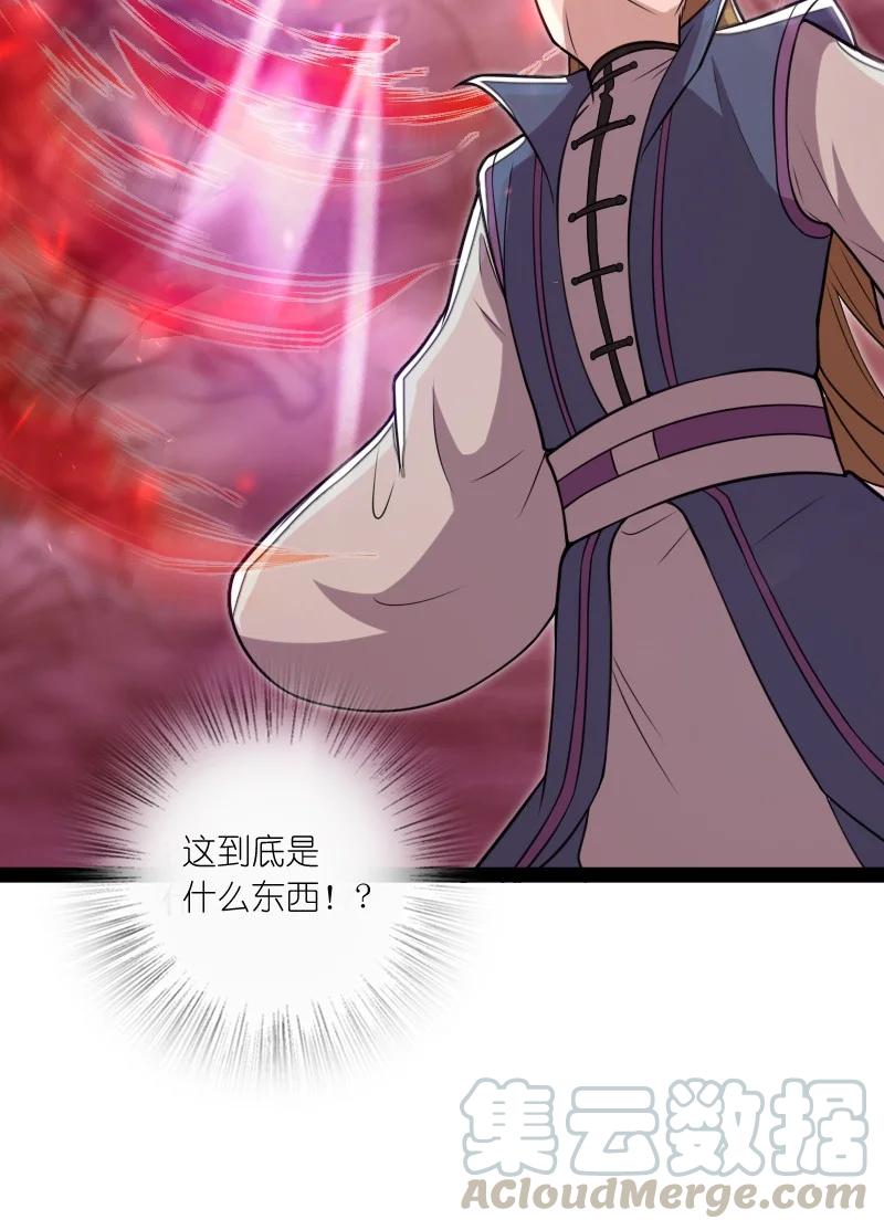 078 袭击36