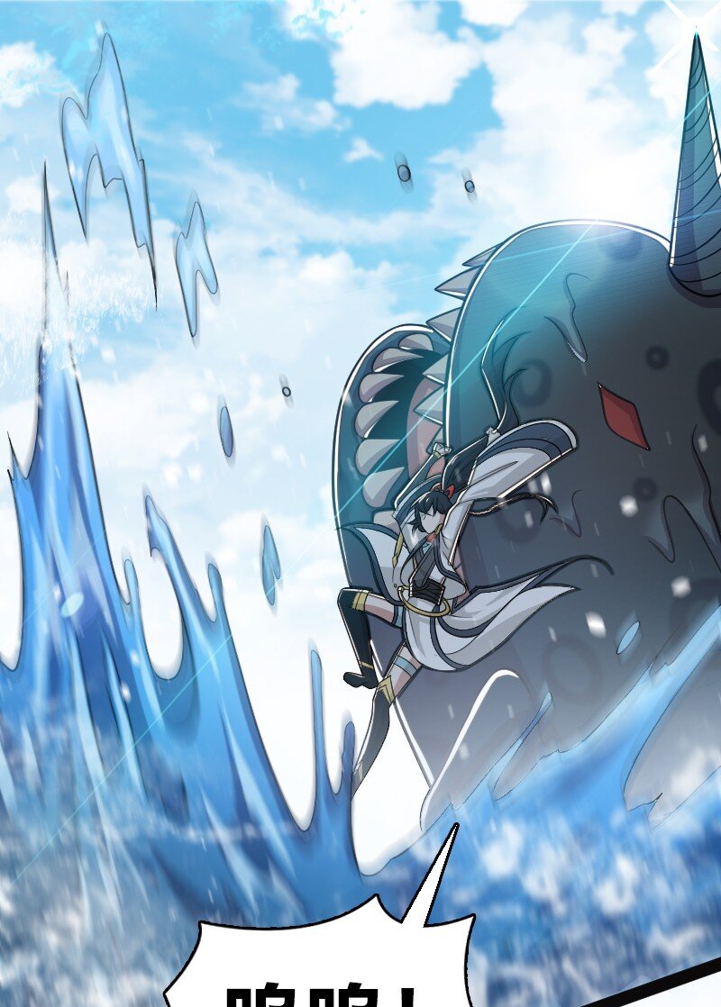 155 海族邀请9