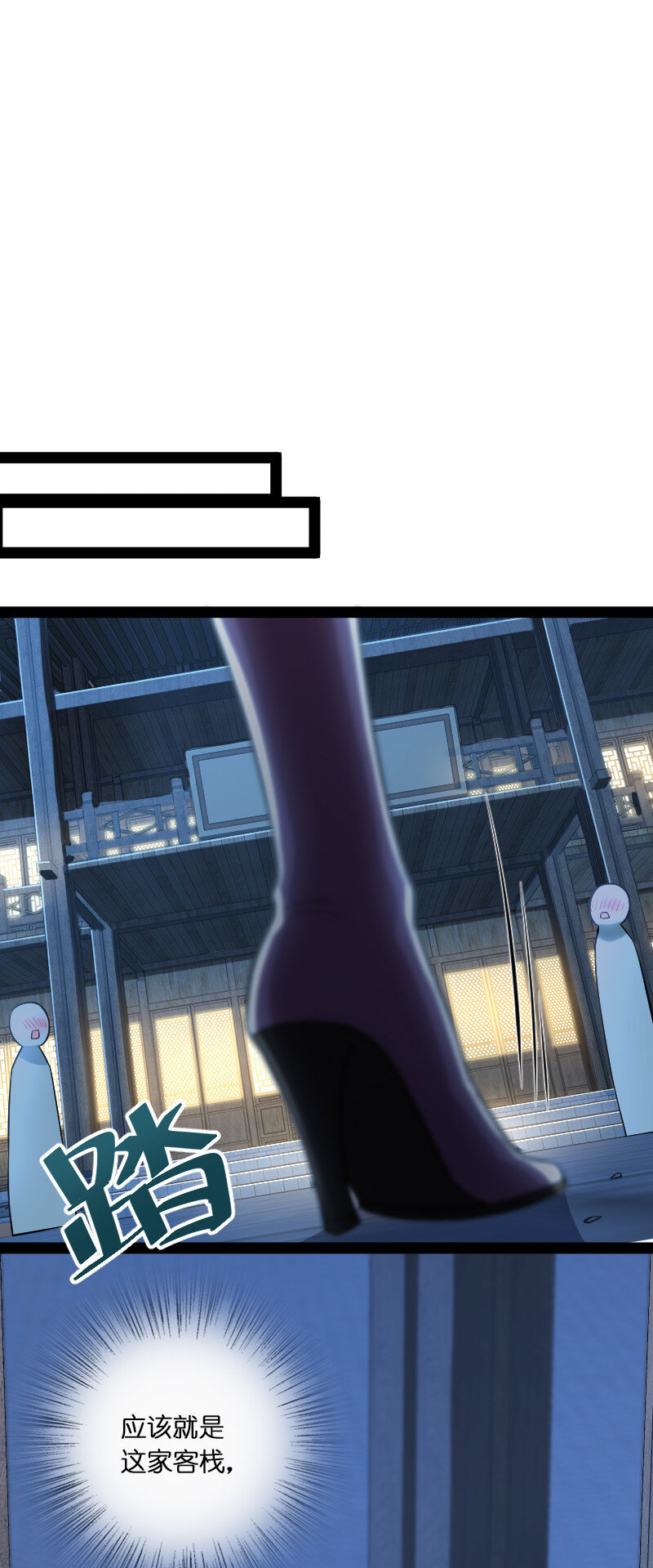 045 这条件香不香？24