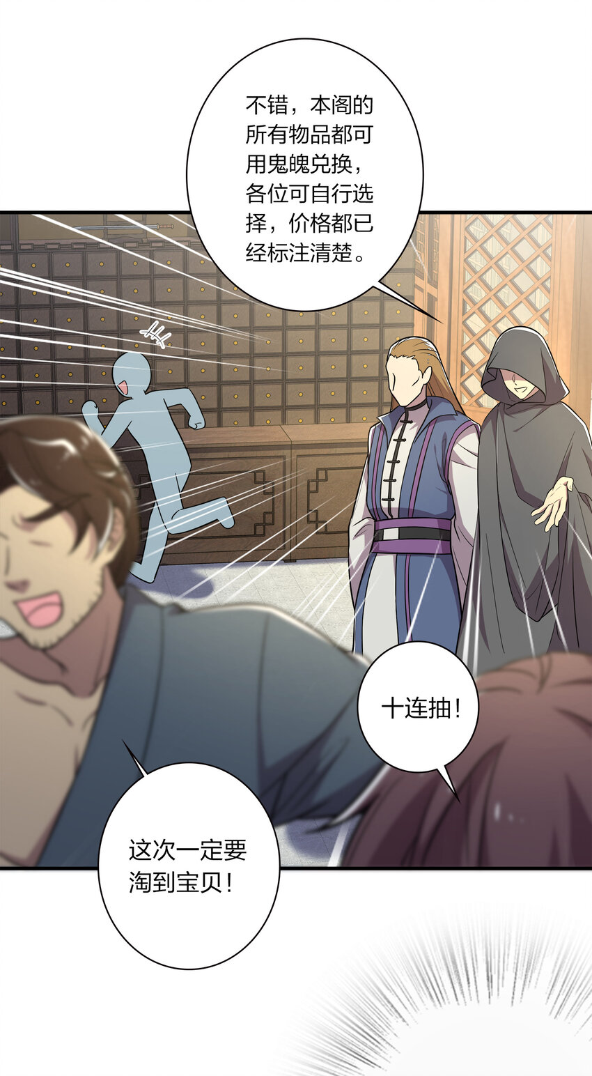 022 让人担心的绫歌40