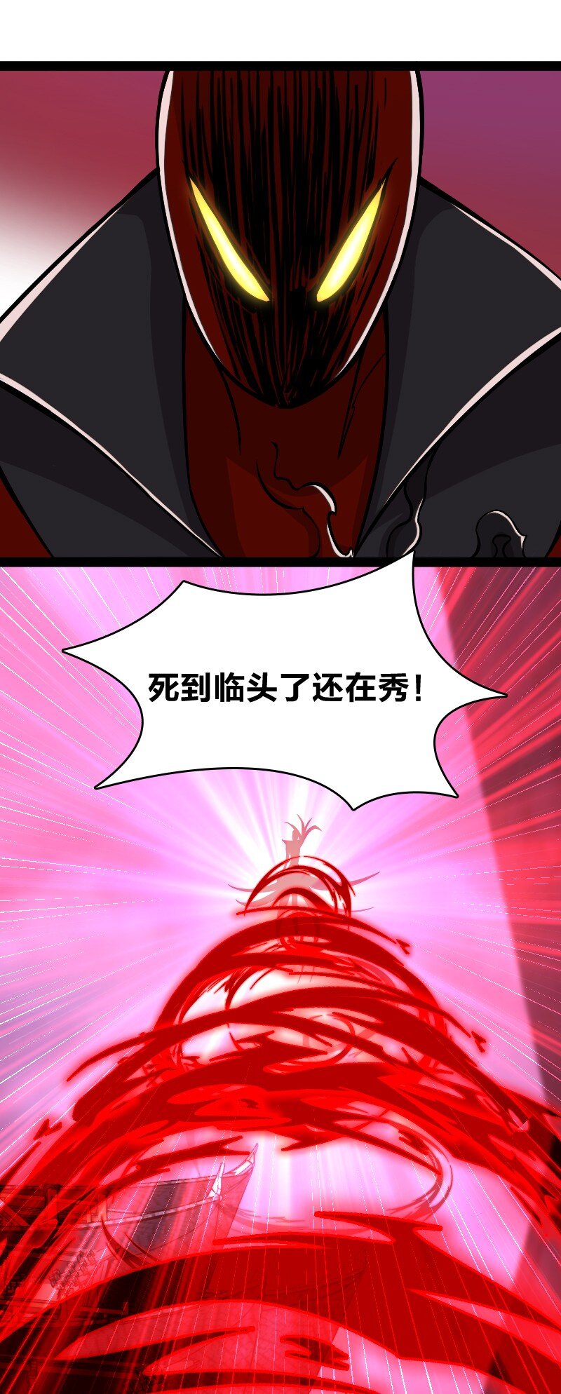 079 动真格的了！23
