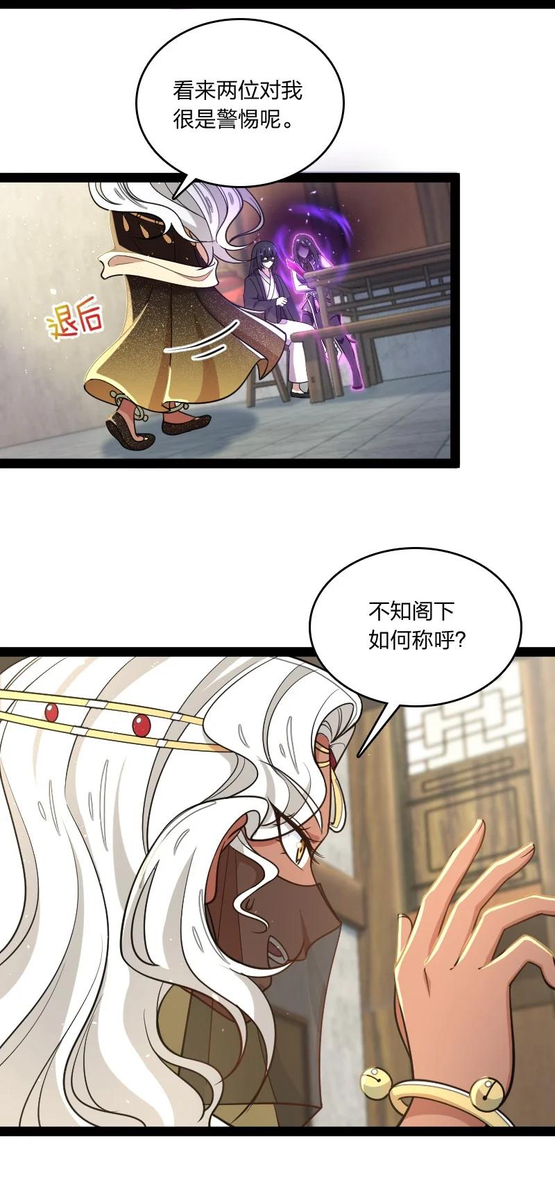 077 都听你的~2