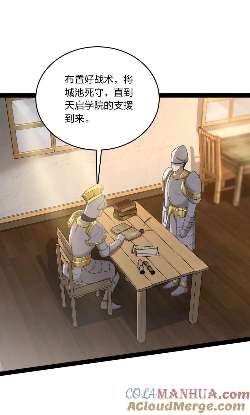 255 去杀人18
