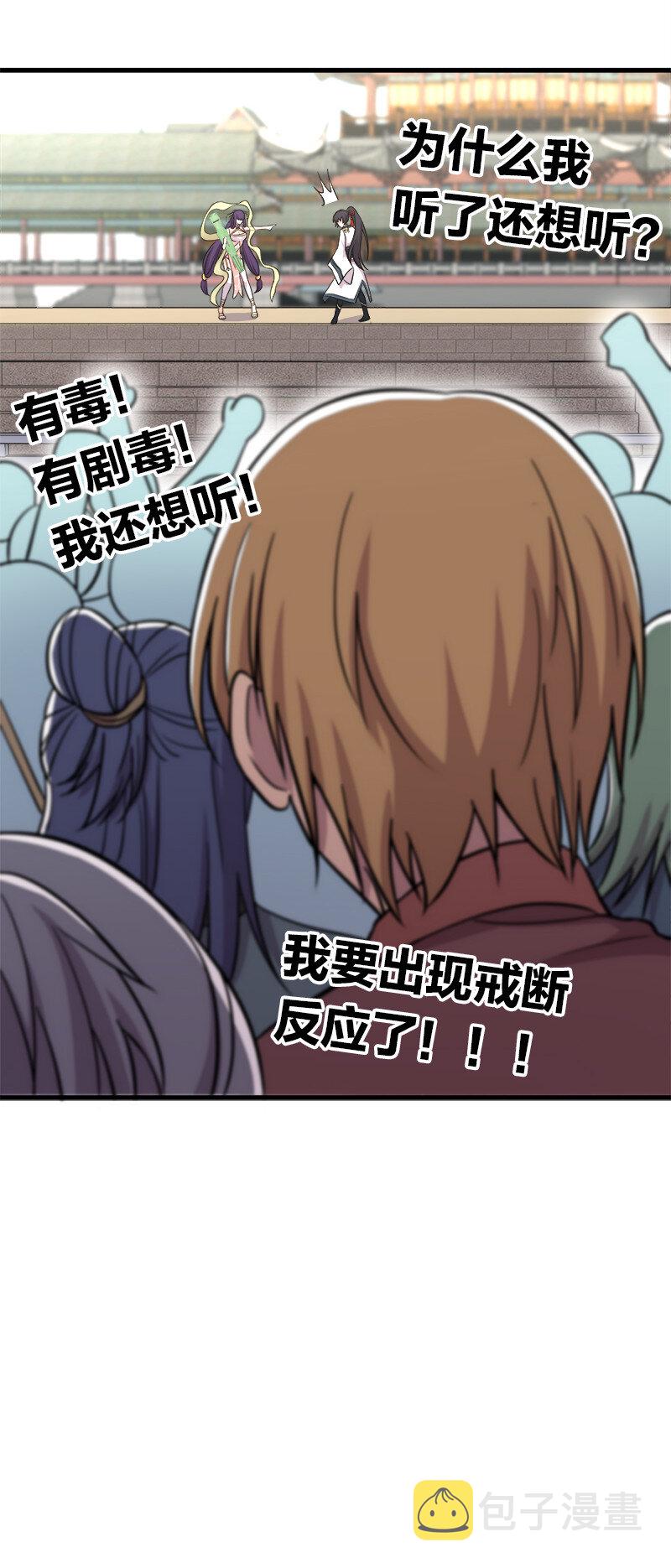 019 我上我也行啊！44