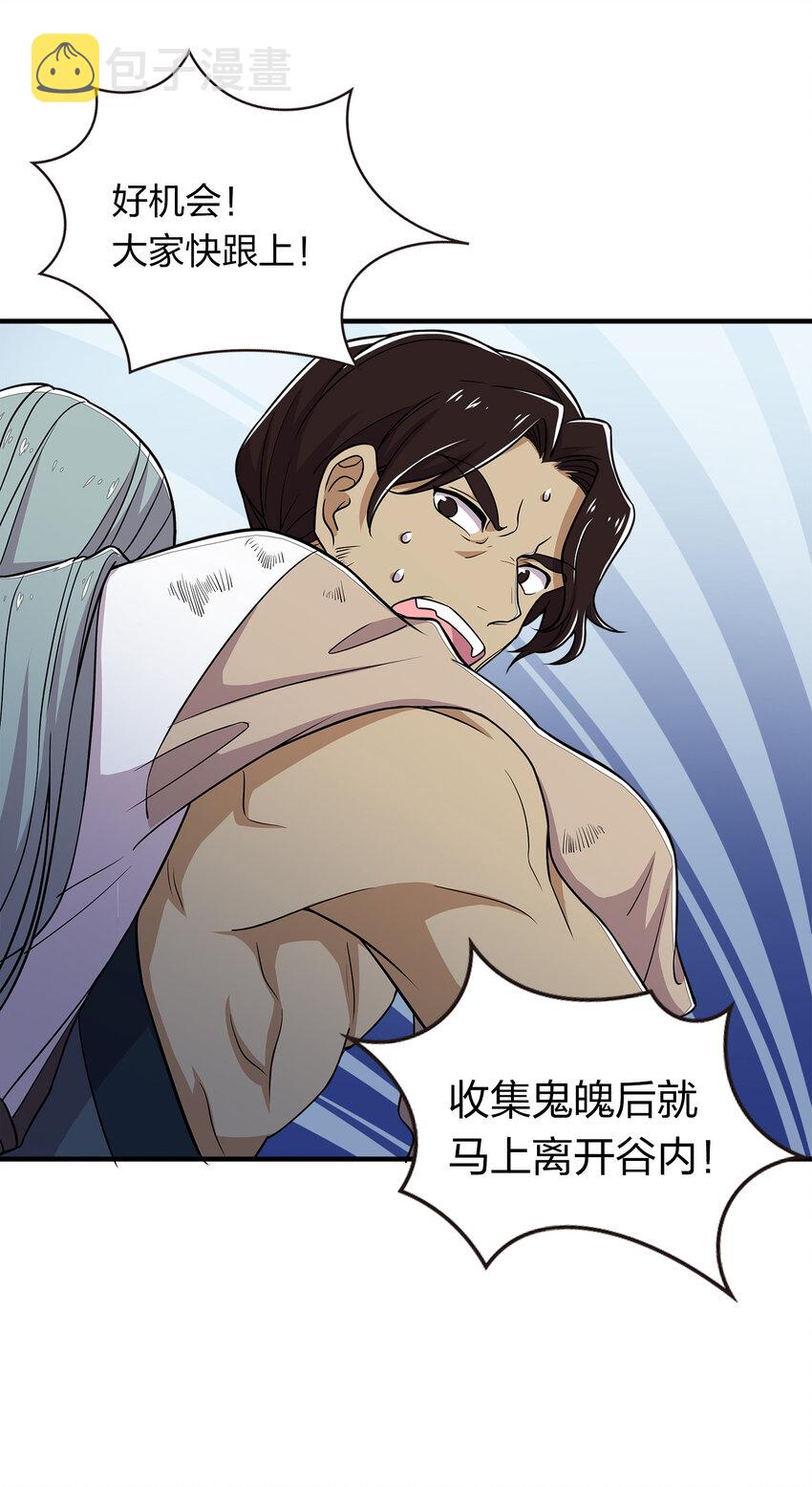 022 让人担心的绫歌9