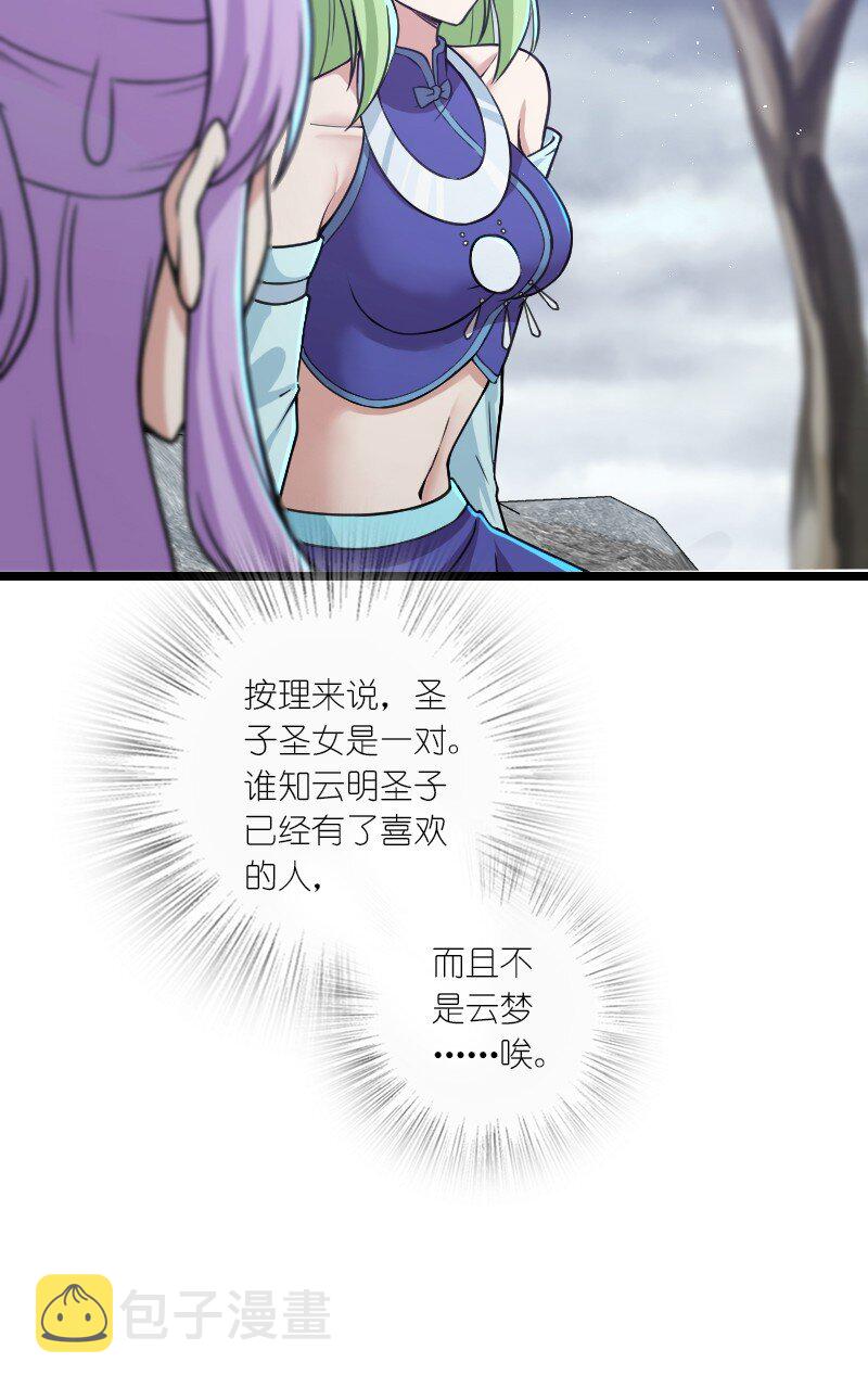 197 追查49