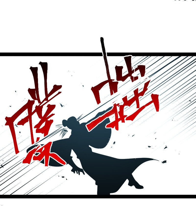 149 魔尊回来了17