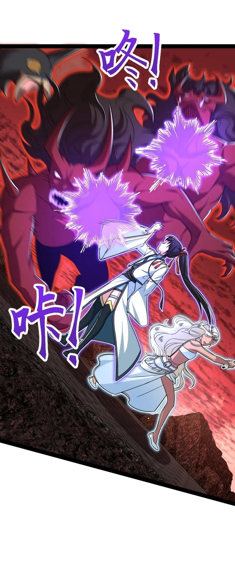 297 魔荒22