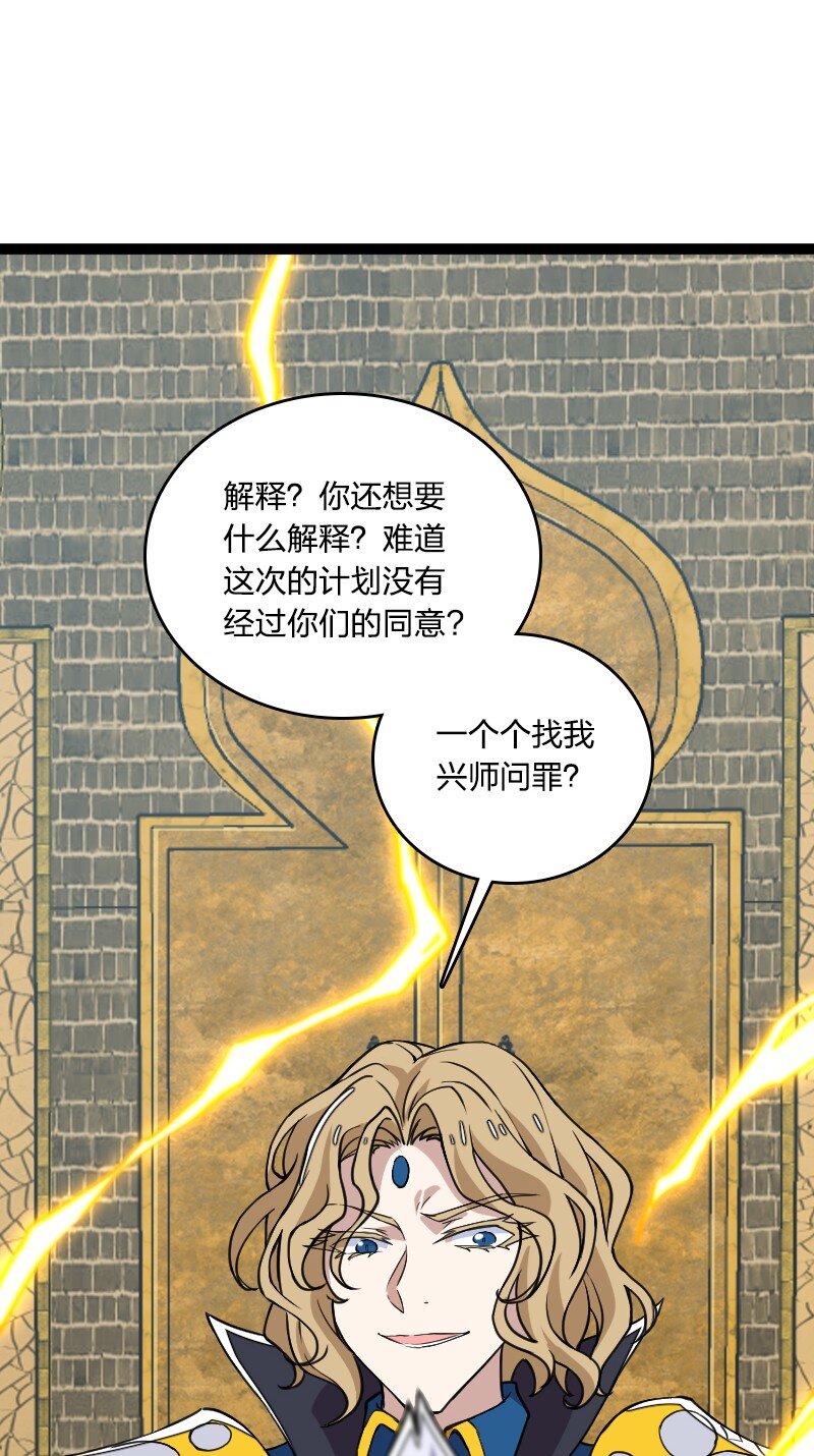 219 最危险的地方就是最安全的地方33